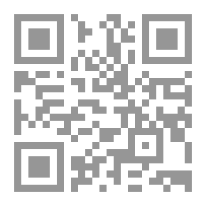 Qr Code المتقن المدرسي الوجيز المزدوج عربي - فرنسي و فرنسي - عربي