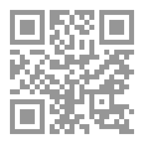 Qr Code علل الدارقطني - الجزء السادس