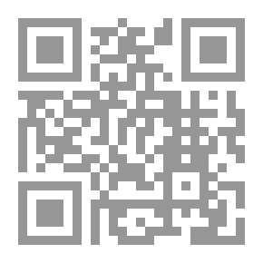 Qr Code فتح المعين - الجزء الأول