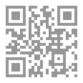 Qr Code التخطيط الإستراتيجي الناجح لمؤسسات التعليم - دليل عملي