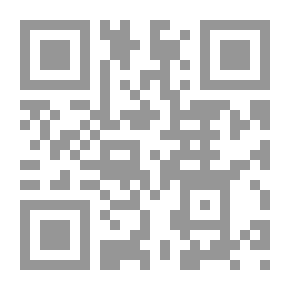Qr Code The Faqih And Musicians: A Study In The Dialectic Of Religion And Art