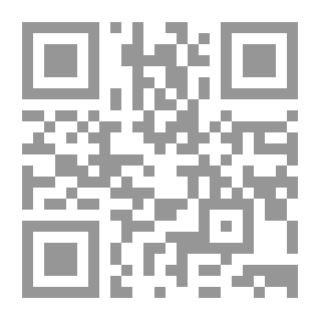 Qr Code في العربية السعيدة - دراسات تاريخية قصيرة 1