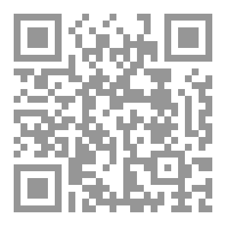 Qr Code النزعة الإنسانية في أدب المهجر