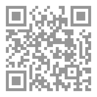 Qr Code فقه ومواريث أبي حامد الجهني (المجلد الثالث)