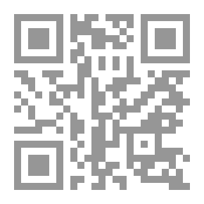 Qr Code شرح إيساغوجي في المنطق ويليه (حاشية قليوبي على المطلع شرح إساغوجي)