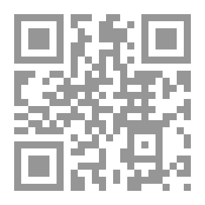Qr Code تاريخ الفلسفة الاسلامية – قراءة ثانية