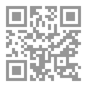 Qr Code رسالة ابن القيم إلى أحد إخوانه