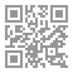 Qr Code نعم ولا - الفكر المنفتح عند ابن عربي