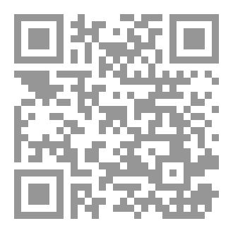Qr Code شوارد