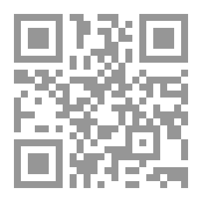 Qr Code الصلاحيات الدستورية والقانونية الفلسطينية
