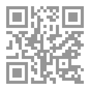 Qr Code حسن التقاضي في سيرة الإمام أبي يوسف القاضي ومعه لمحات النظر في سيرة الامام زفر