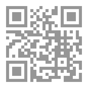 Qr Code Section In The Holy Qur'an