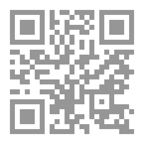 Qr Code سلطات مأمور الضبط القضائي بالقبض والتفتيش