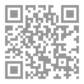 Qr Code الخلاف الفقهي أسبابه والقواعد الحاكمة له
