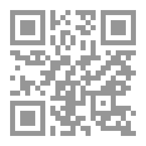 Qr Code الأمين والمأمون