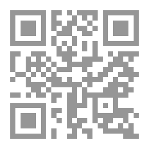 Qr Code الدين والعلم في الثقافة العربية الحديثة والمعاصرة من خلال المجلات