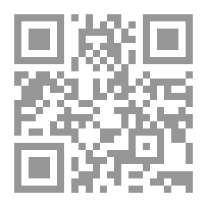 Qr Code Dervishes Return To Exile