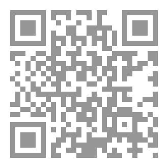 Qr Code رواية: القوة الخفية