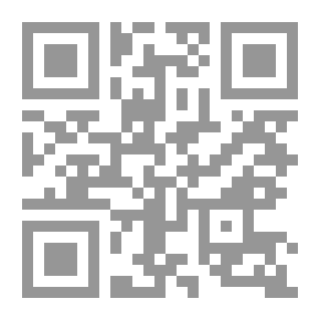 Qr Code مجموع فتاوى و مقالات متنوعة ج1