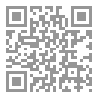 Qr Code الظلّ الذي لا يموت