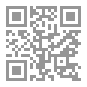 Qr Code الهدى والبيان في أسماء القرآن