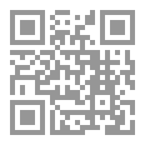 Qr Code شرح اختصار علوم الحديث - الجزء الحادي عشر