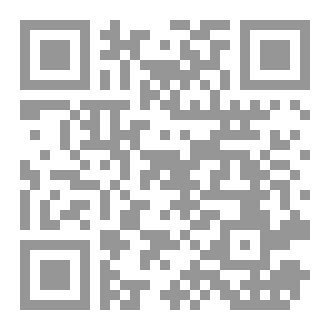 Qr Code ملخص قراءة الهيروغليفية
