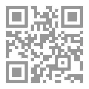 Qr Code التذوق الأدبي طبيعته - نظرياته - مقوماته - معاييره - قياسه