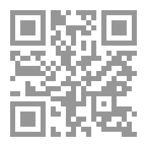 Qr Code الجنس الحائر - أزمة الذات في الرواية العربية