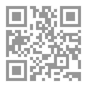 Qr Code أوجه القياس والسماع في حذف الجار