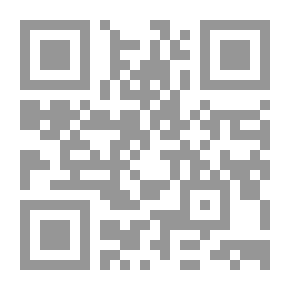 Qr Code نيل الأوطار من أسرار ومنتقى الأخبار