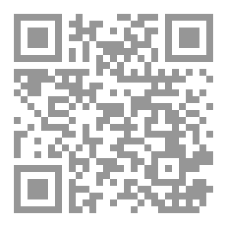 Qr Code آن فى أشجار الحور العاصفة