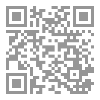 Qr Code أنفاس مخفية