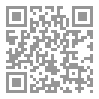 Qr Code مختصر العقيدة السليمة