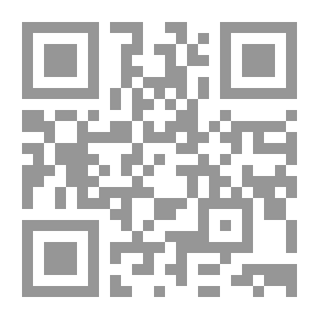 Qr Code Interpretation Of Surat Al-Kahf And Surah Yasin [Arabic/French/Latin] 17×12