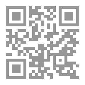 Qr Code الجهادية عودة القربان