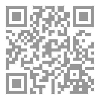Qr Code المدخل إلى علم الفرائض