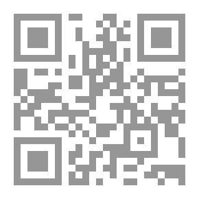 Qr Code بشارة المؤمن بتصحيح حديث اتقوا فراسة المؤمن