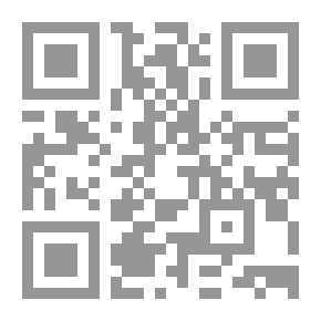 Qr Code A First Book In English For High Schools