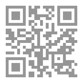 Qr Code المنهج الإسلامي الجديد للتربية والتعليم