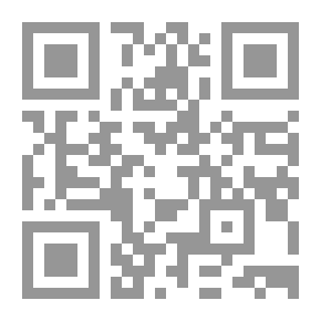 Qr Code دليل الفالحين لطرق رياض الصالحين ج3