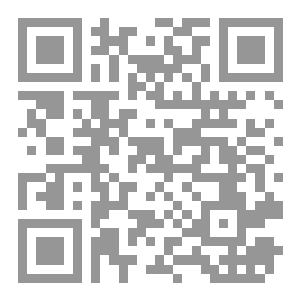 Qr Code ظلال القرار