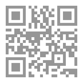 Qr Code منار السبيل وحاشيته الأنوار على منار السبيل من إرواء الغليل