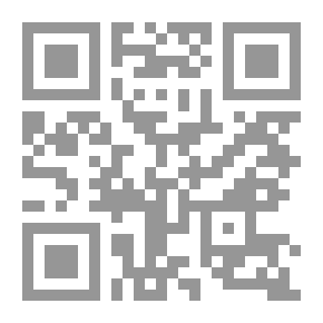 Qr Code Waheenee: An Indian Girl's Story
