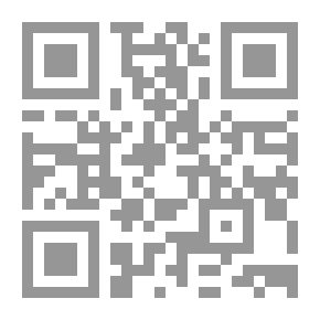 Qr Code الأربعين في دلائل التوحيد