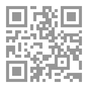 Qr Code السطوح والدهانات (الجزء التاسع)