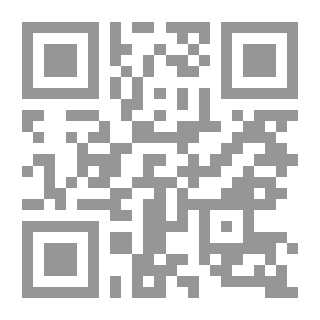 Qr Code التكملة وشرح الأبيات المشكلة من ديوان المتنبي - الجزء الأول