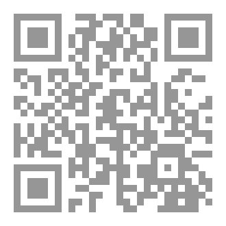 Qr Code فِي مَطْلَعِ الغَيْبِ
