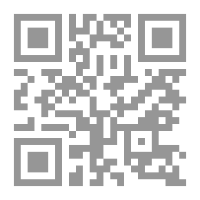Qr Code The Islamic Ruling On Tawassul