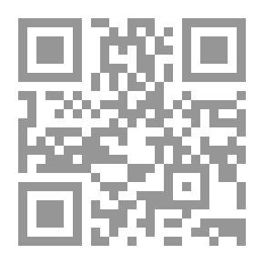 Qr Code شرعية الاختلاف ؛ دراسة تأصيلية منهجية للرأي الآخر في الفكر الإسلامي